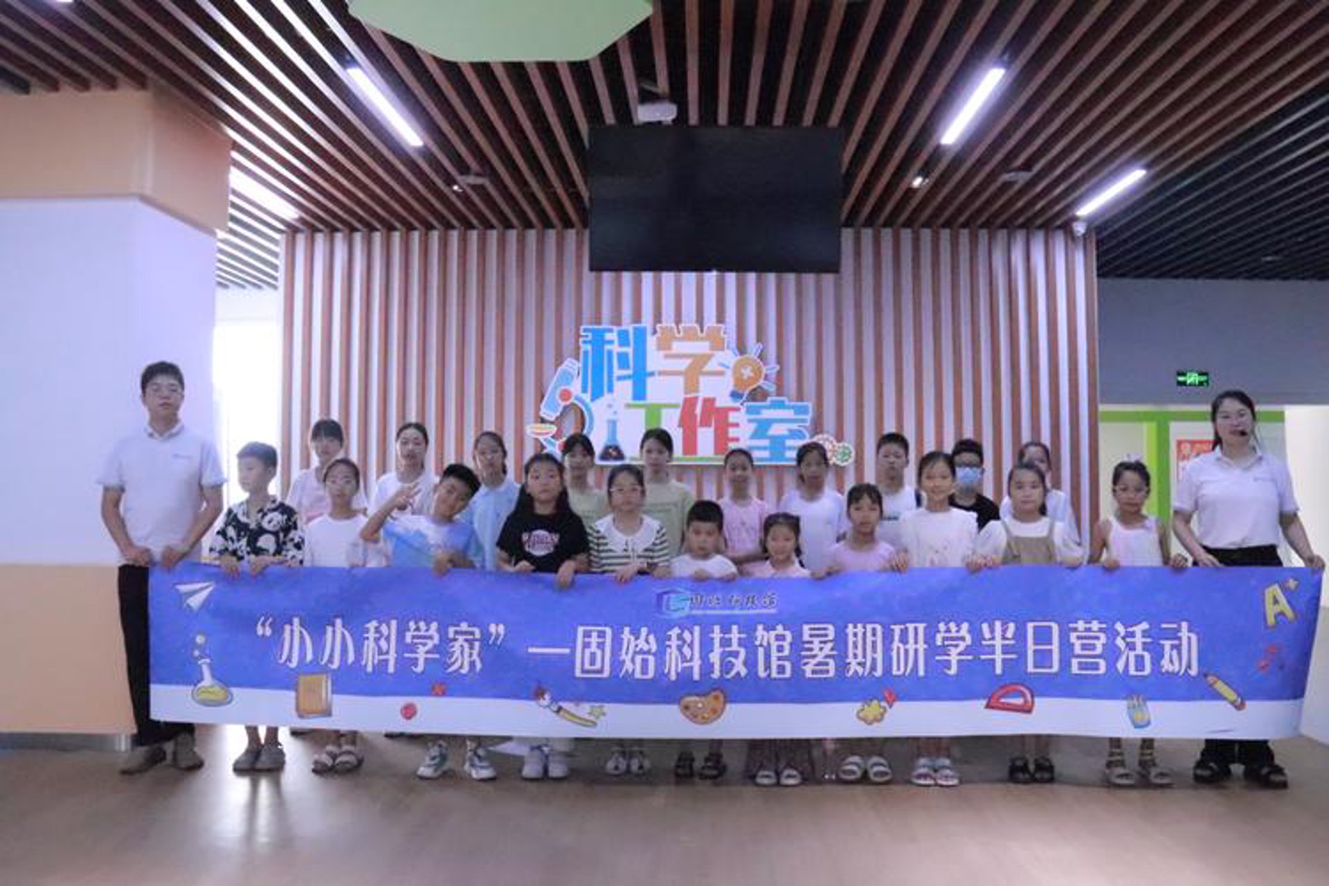 久昊节能科技